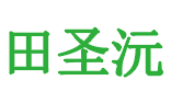 貼片加工,SMT貼片加工,電子元件表面貼裝,無錫晟友電子科技有限公司